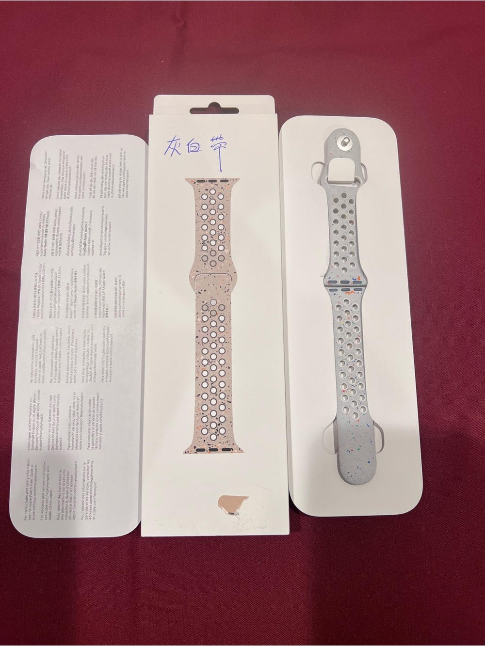 Nike Perforated Silicone Sport Band - Light Gray with Multicolor Speckle